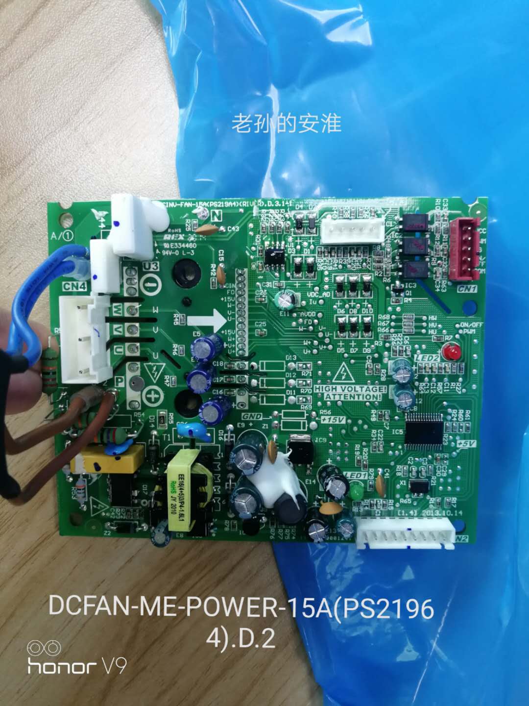 DCINV-FAN-15A(PS21964) Midea Air Conditioner Fan Module Board DCFAN-ME-POWER-15A